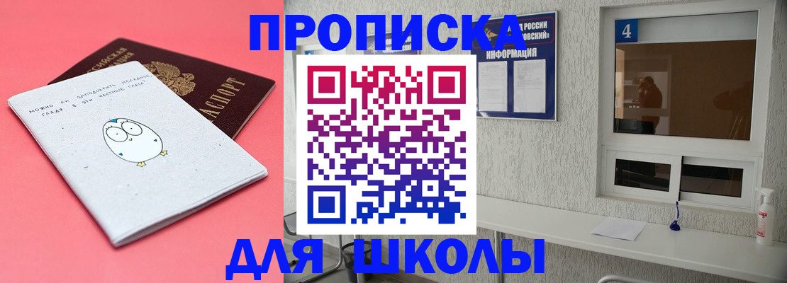 форма 3 в Губкинском